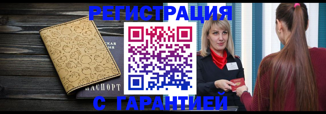 пропишу в квартире в Кстово