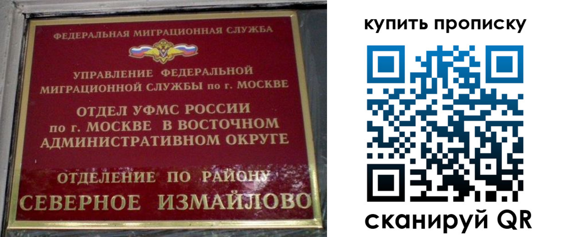 прописка в квартире в Кстово