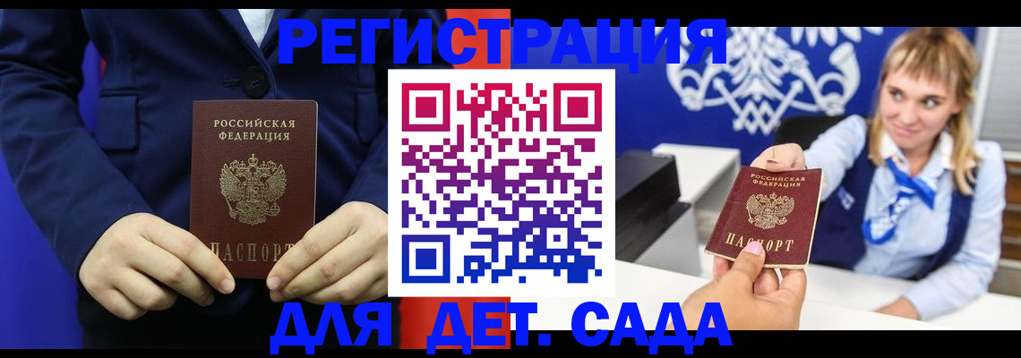 временная регистрация в квартире в Кстово